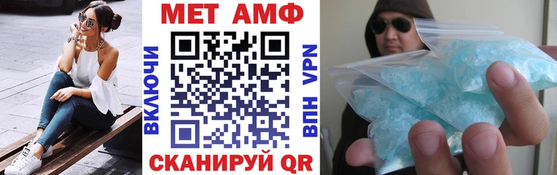 Амфетамин Premium  Гусиноозёрск 