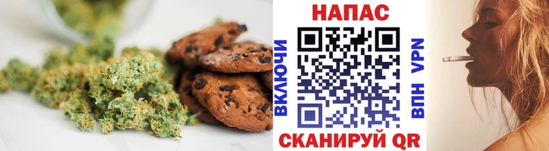 omg онион закладка Гусиноозёрск Cannafood марихуана