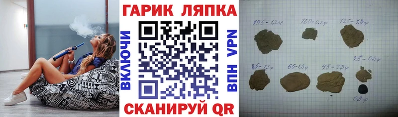 купить наркотики сайты  Гусиноозёрск  ГАШ 40% ТГК 