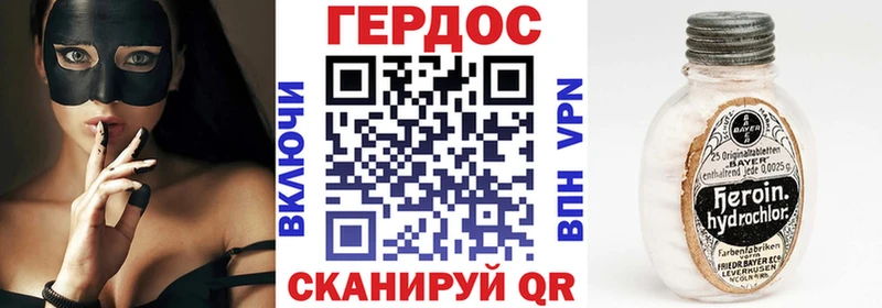 Героин Афган  Гусиноозёрск 