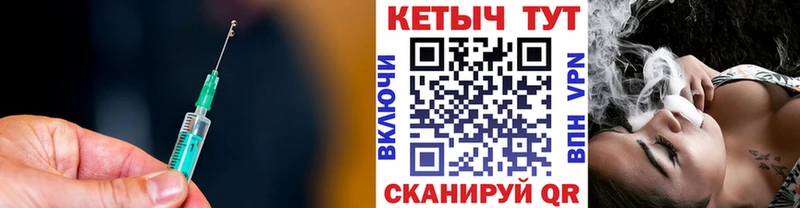 КЕТАМИН VHQ  ОМГ ОМГ сайт  Гусиноозёрск 