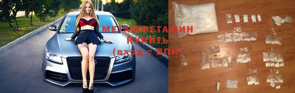 МДМА Новозыбков