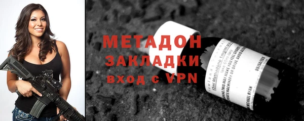 МДМА Новозыбков