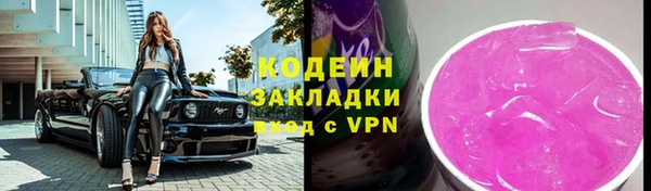МДМА Новозыбков