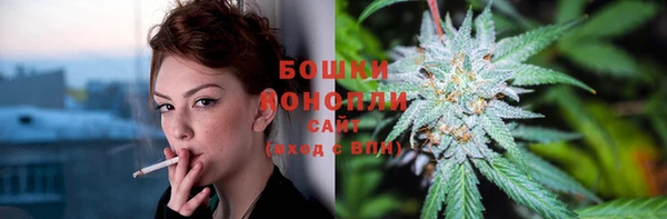 марихуана Новодвинск