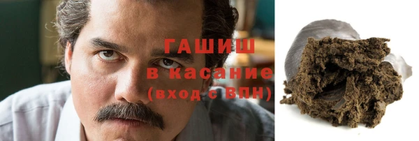 МДМА Новозыбков