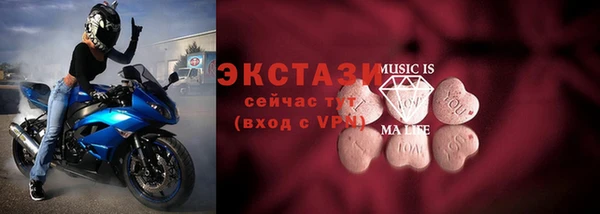 МДМА Новозыбков