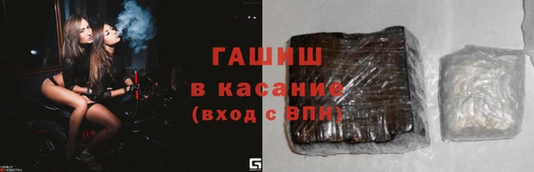 МДМА Новозыбков