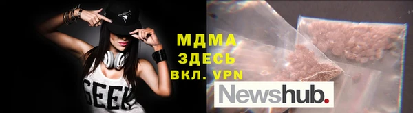 марихуана Новодвинск