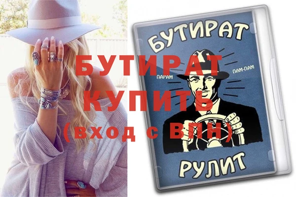 мдпв Новокубанск
