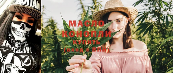 МДМА Новозыбков