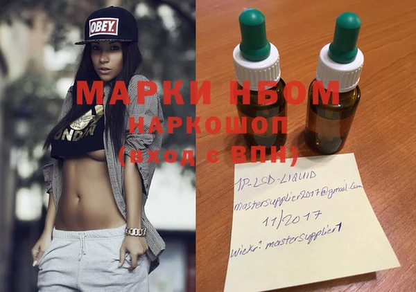 марихуана Новодвинск