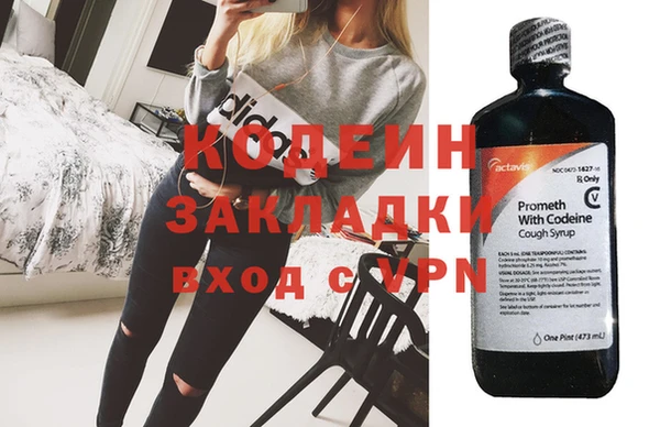 МДМА Новозыбков