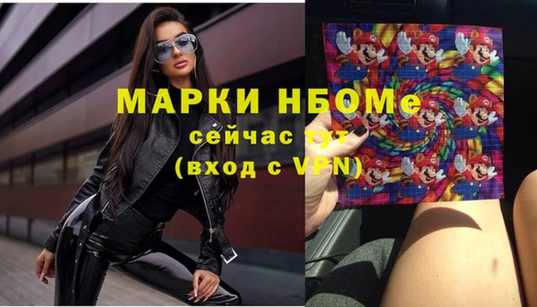 марихуана Новодвинск