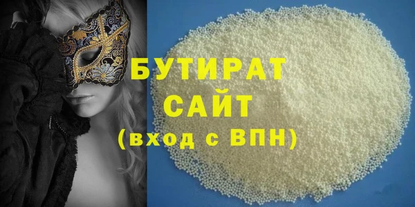 марихуана Новодвинск