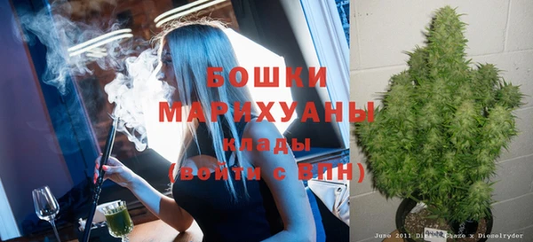 марихуана Новодвинск