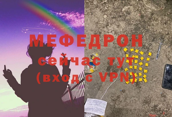 МДМА Новозыбков