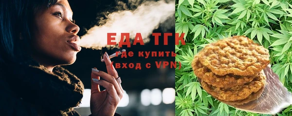 МДМА Новозыбков