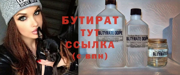 МДМА Новозыбков