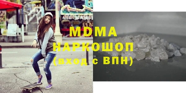 МДМА Новозыбков