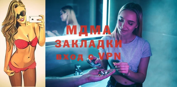 МДМА Новозыбков