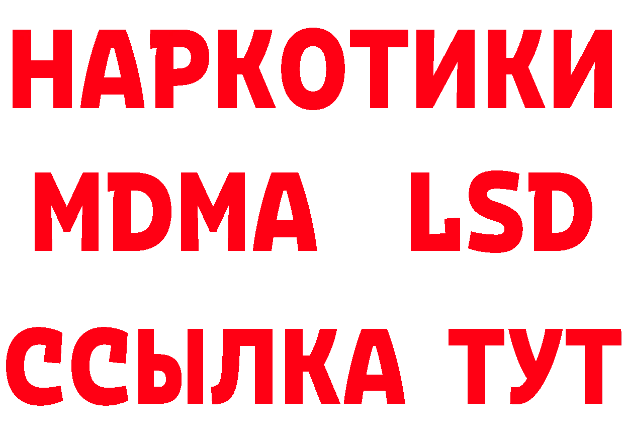 Дистиллят ТГК концентрат как зайти дарк нет mega Гусиноозёрск