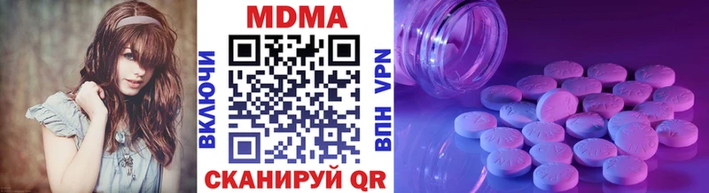 MDMA Molly  Гусиноозёрск 