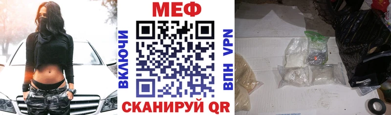 кракен ССЫЛКА  Гусиноозёрск  МЕФ 4 MMC  где продают  