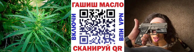 Дистиллят ТГК гашишное масло где можно купить наркотик Гусиноозёрск