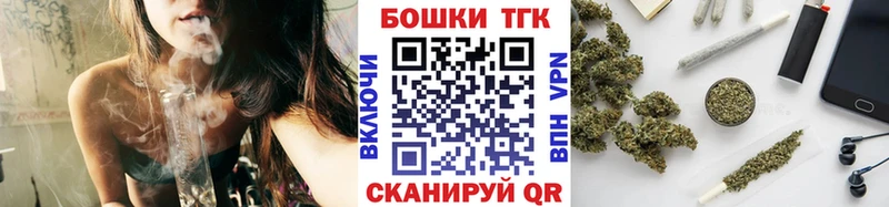 гидра tor  сколько стоит  Гусиноозёрск  Канабис THC 21% 